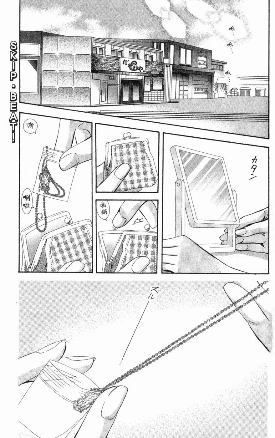 第 34 页