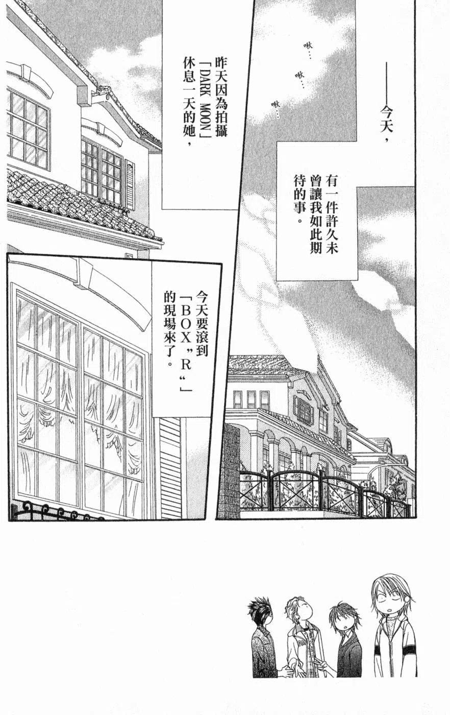第 37 页
