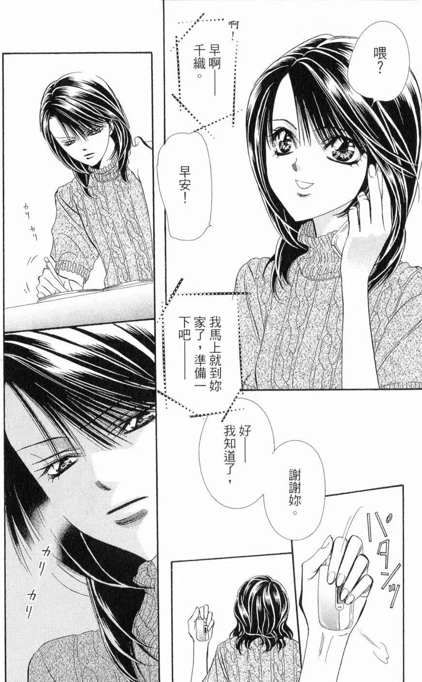 第 39 页