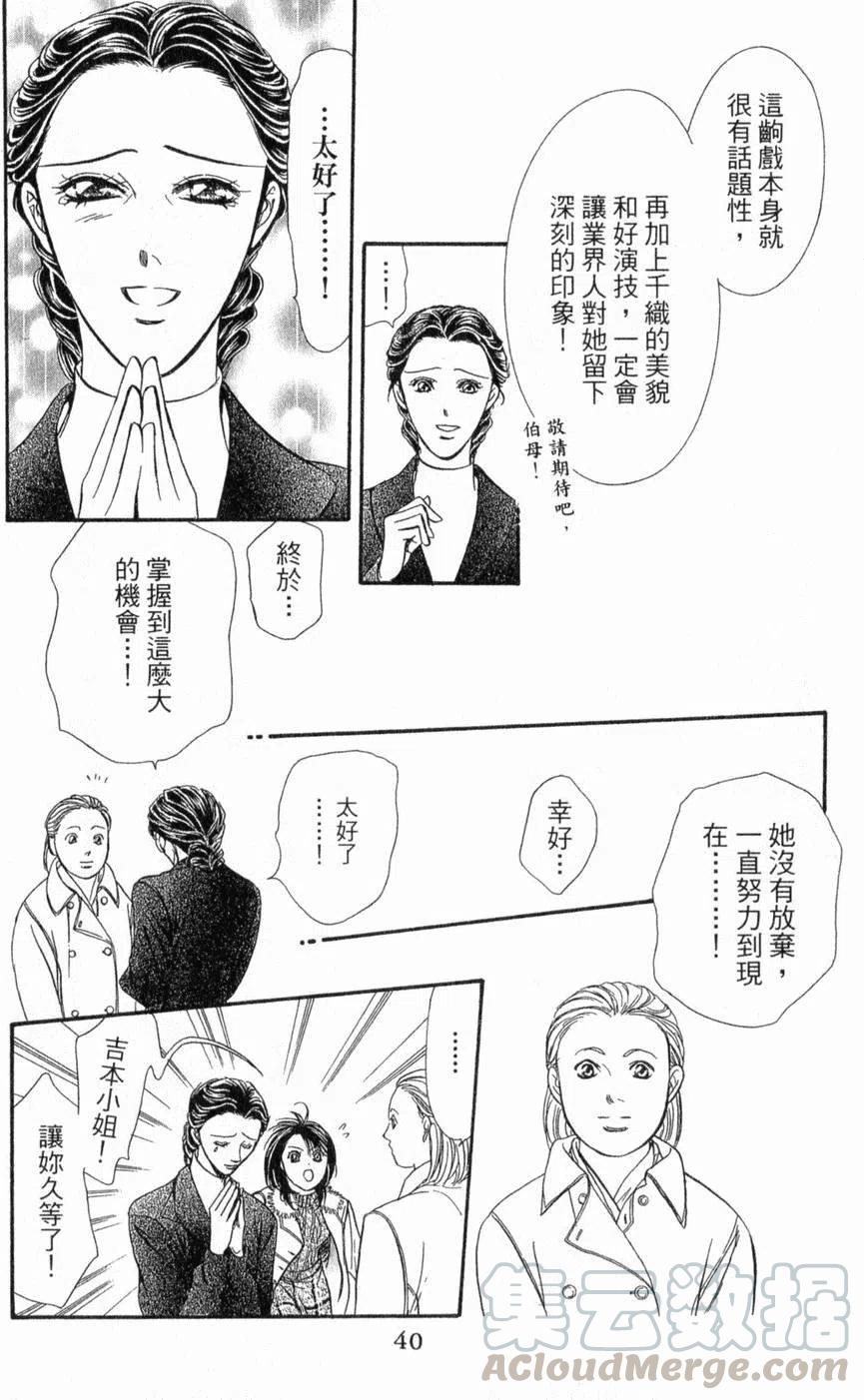 第 41 页