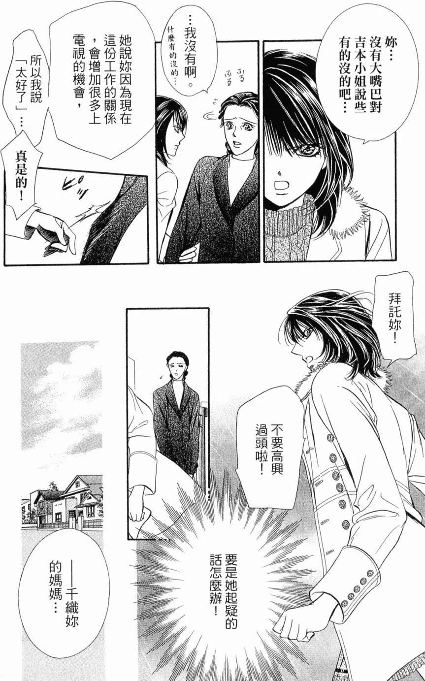 第 43 页