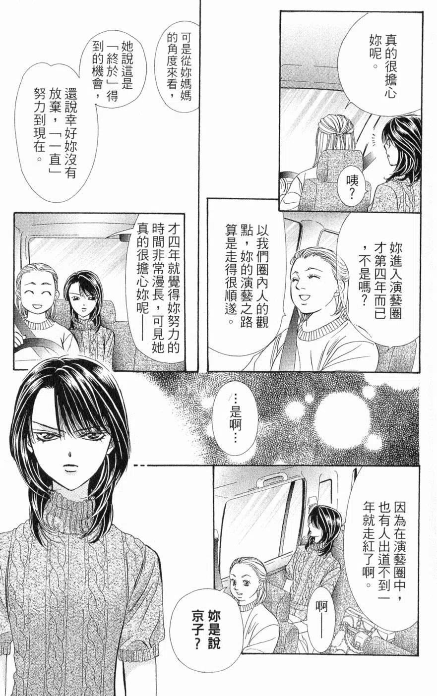 第 44 页