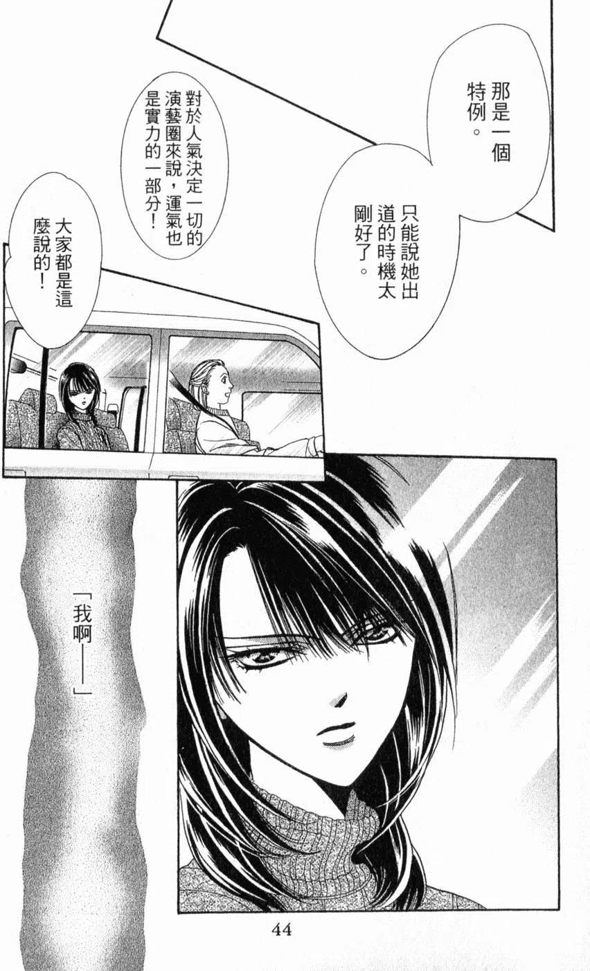 第 45 页