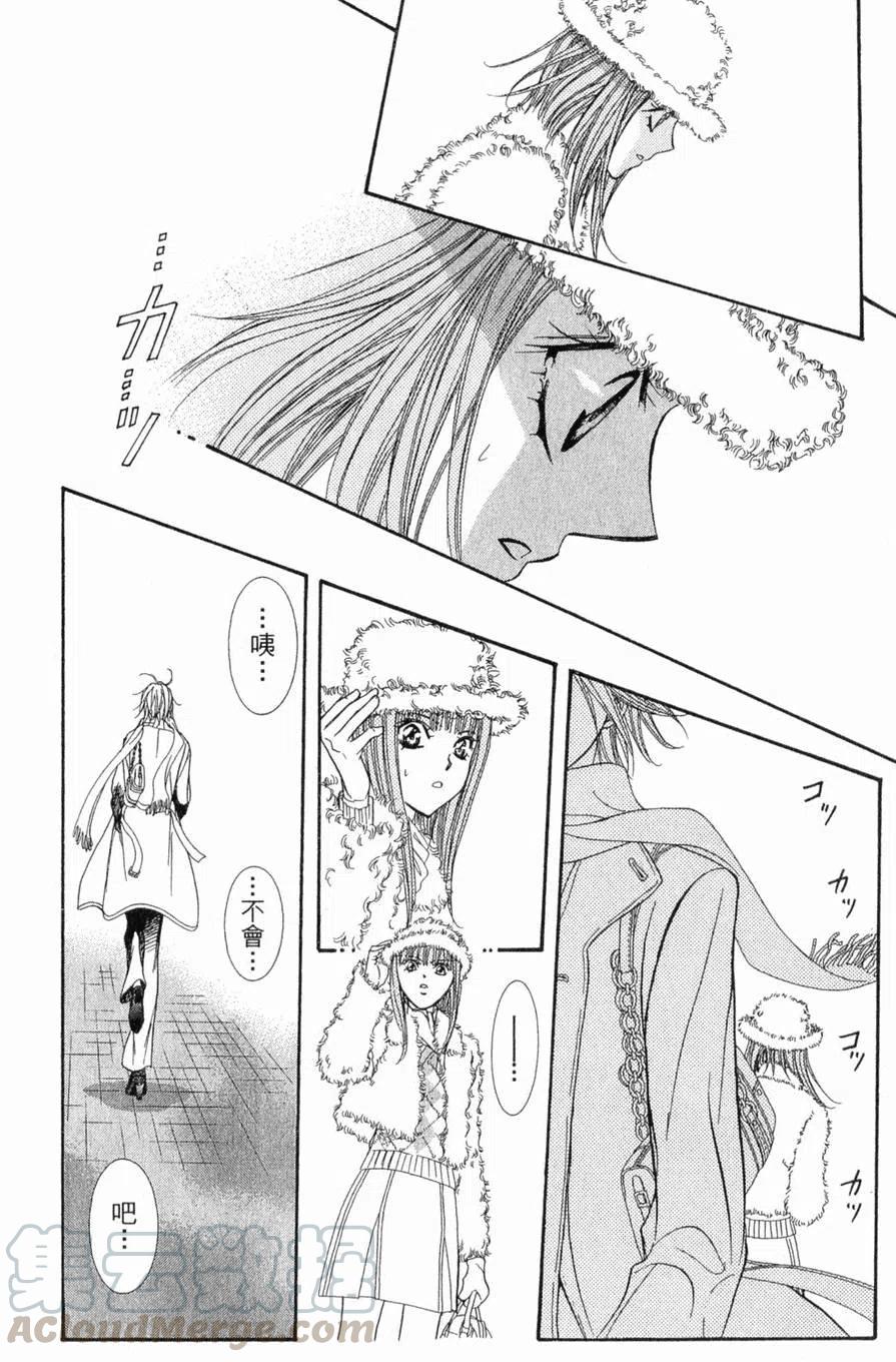 第 51 页