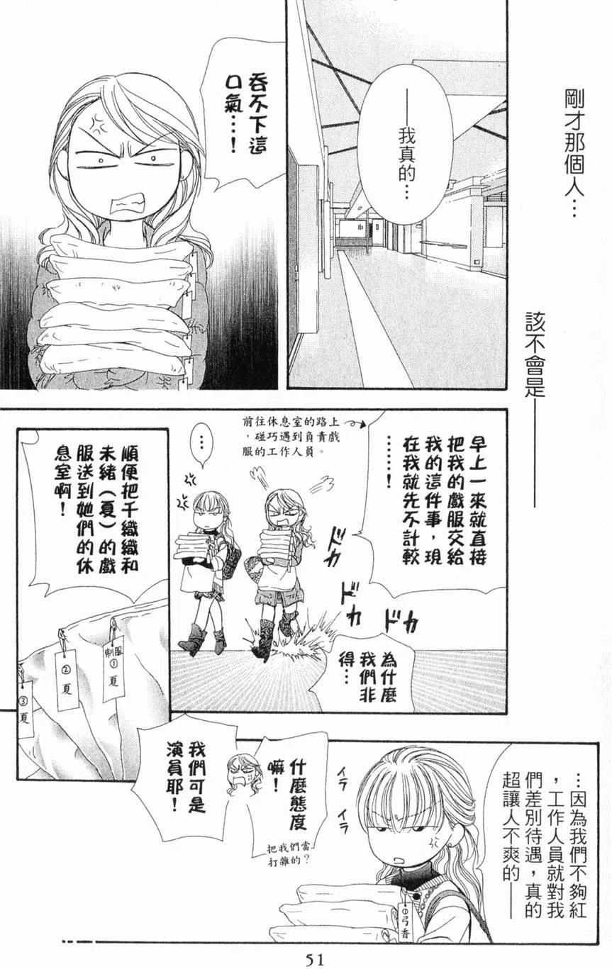 第 52 页