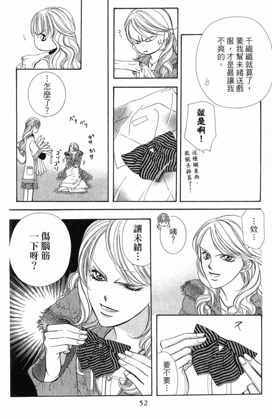 第 53 页