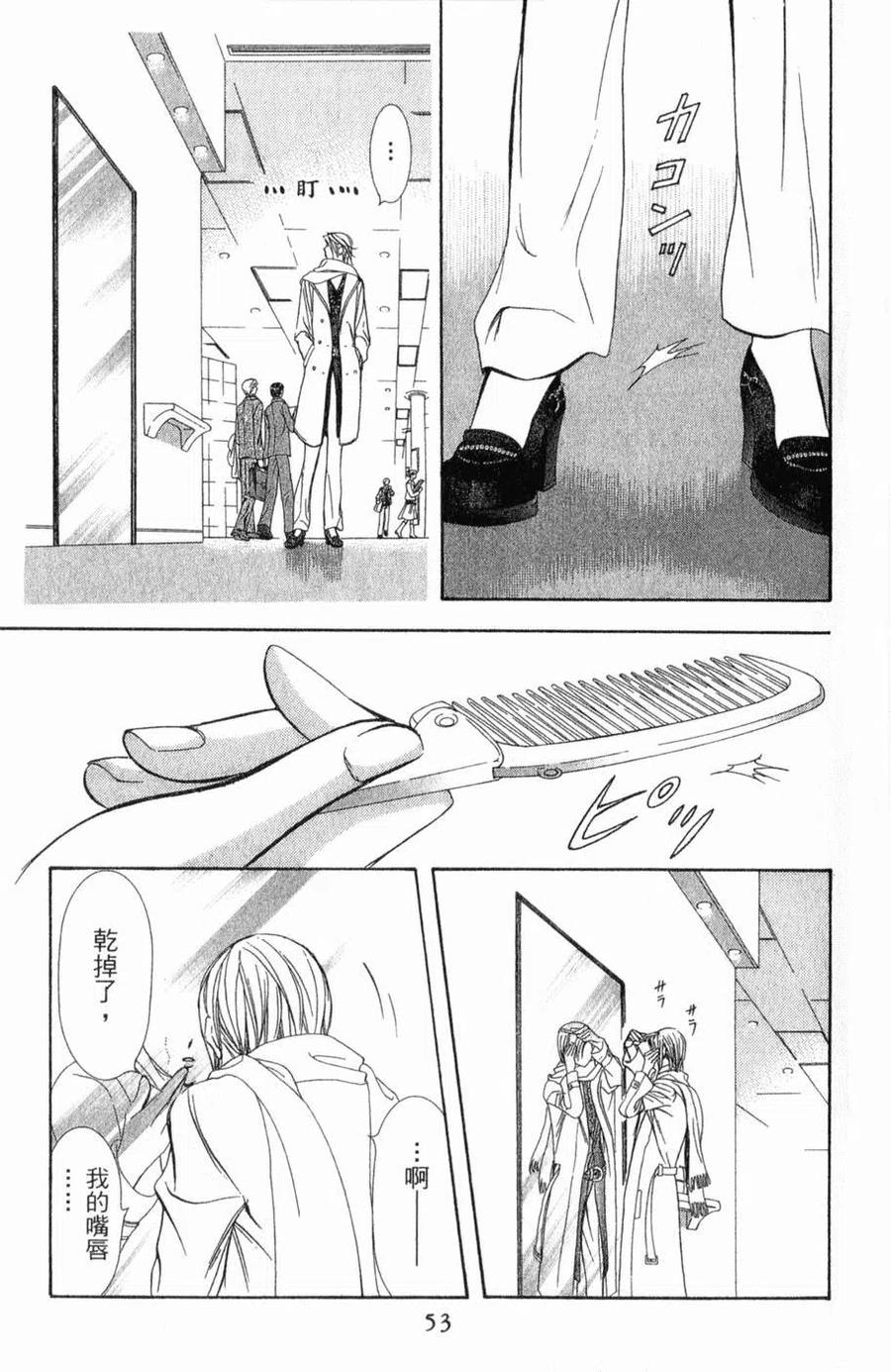 第 54 页