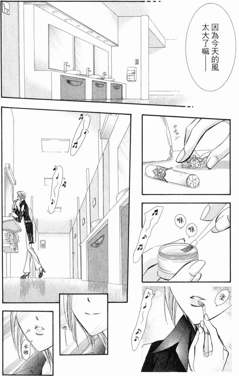 第 55 页