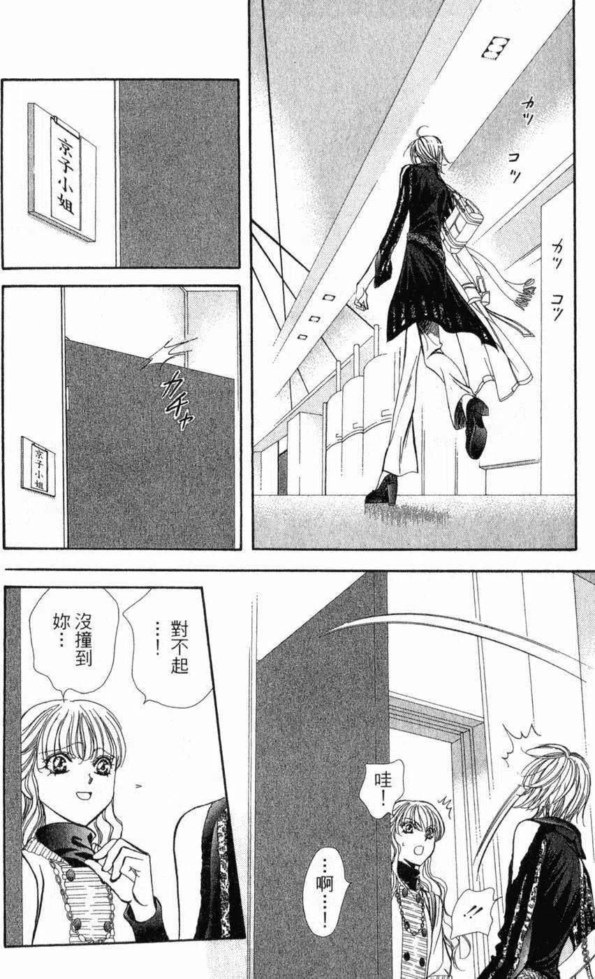 第 57 页