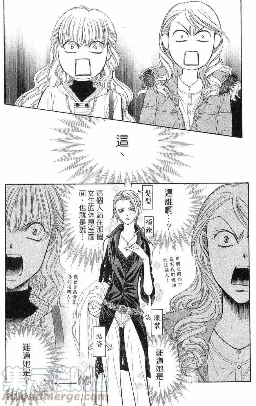 第 71 页