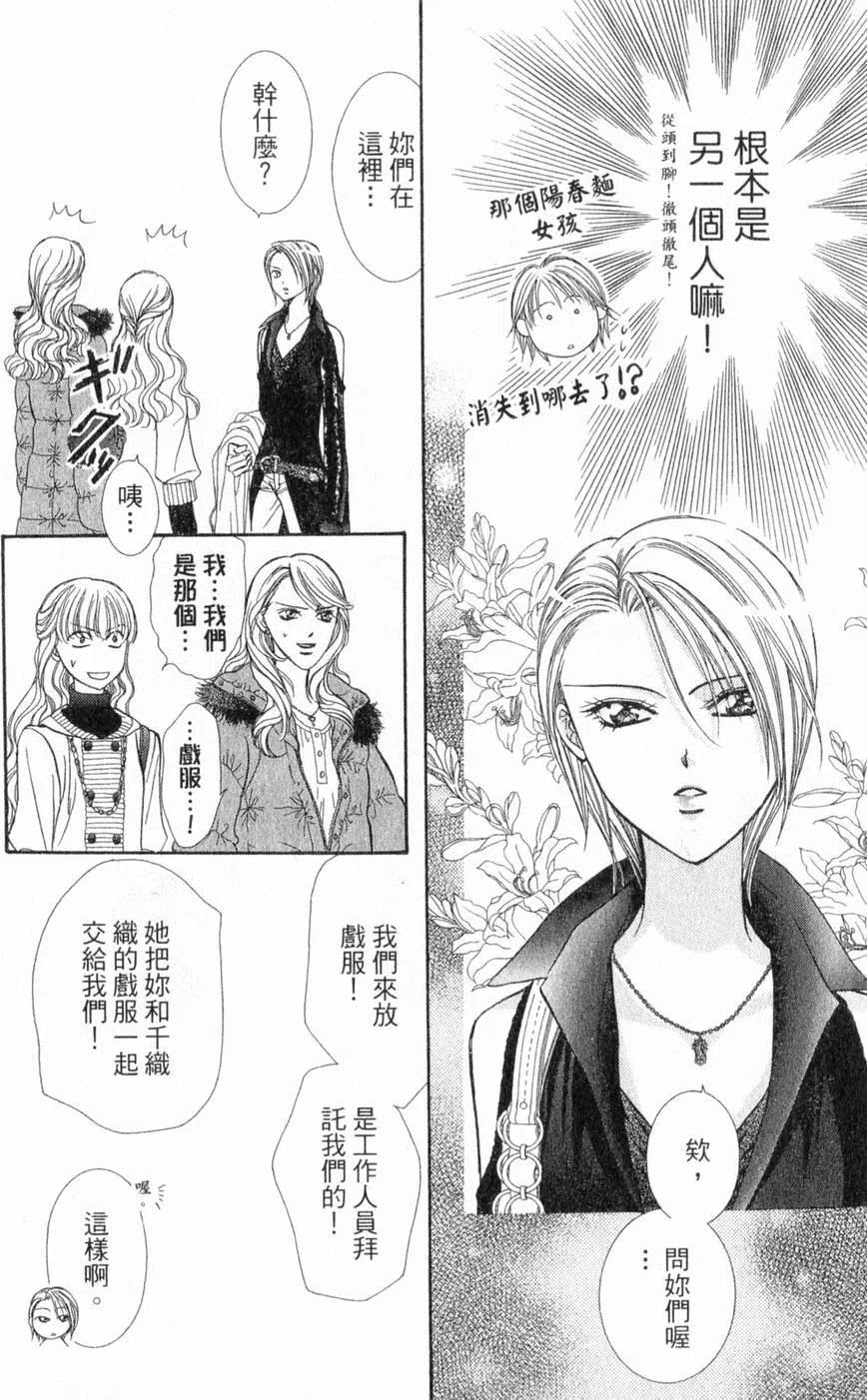 第 73 页