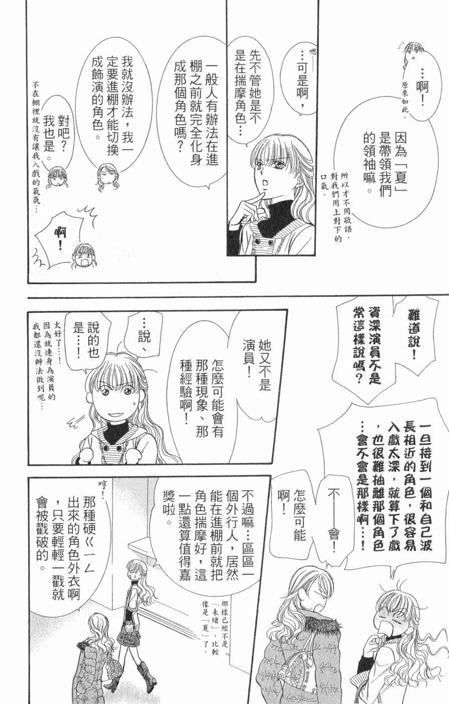 第 75 页