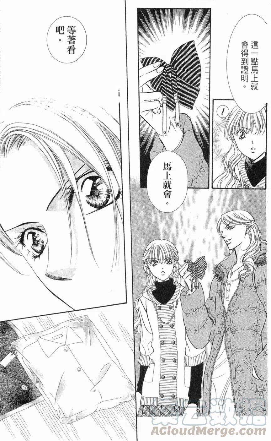第 76 页