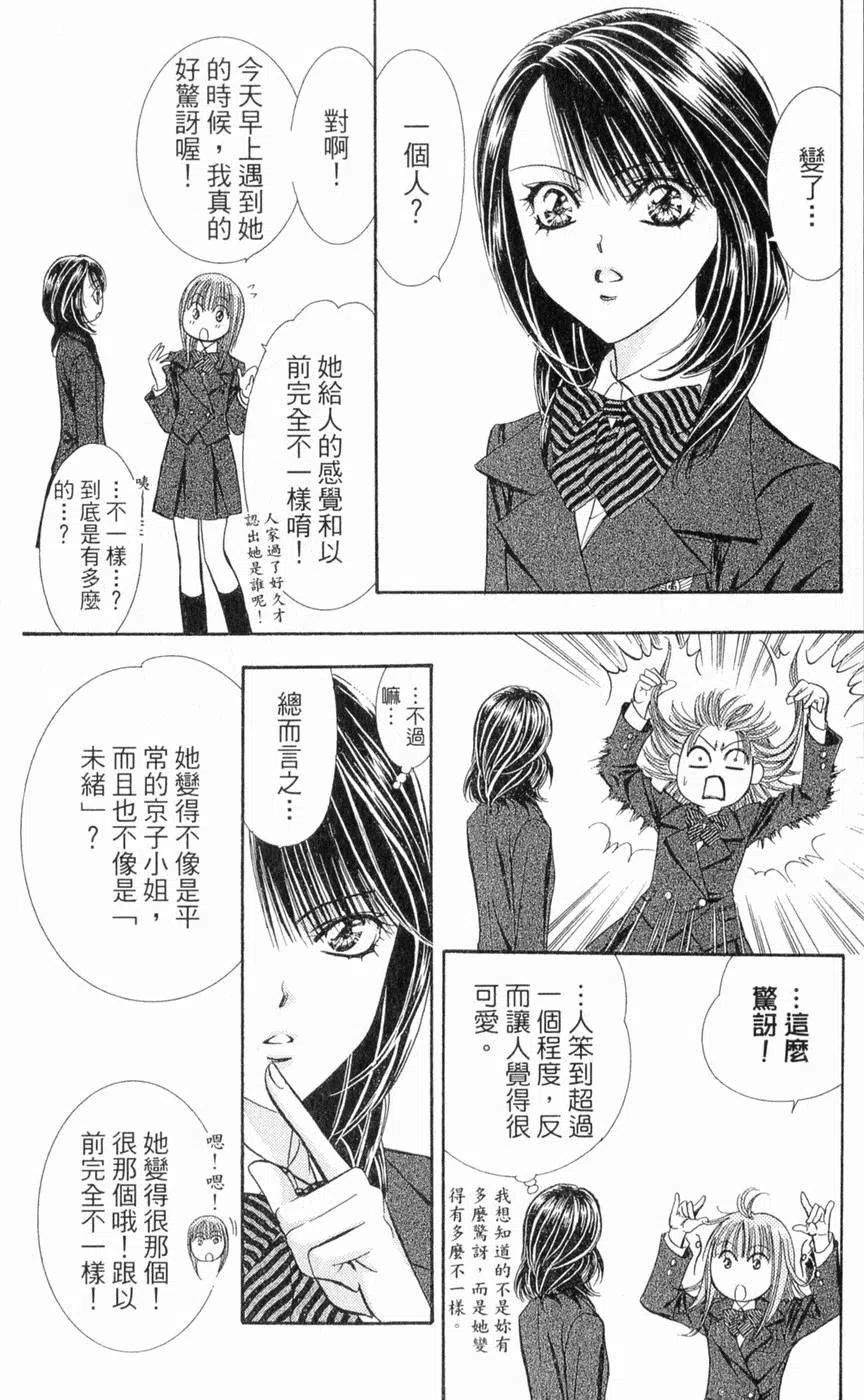 第 79 页
