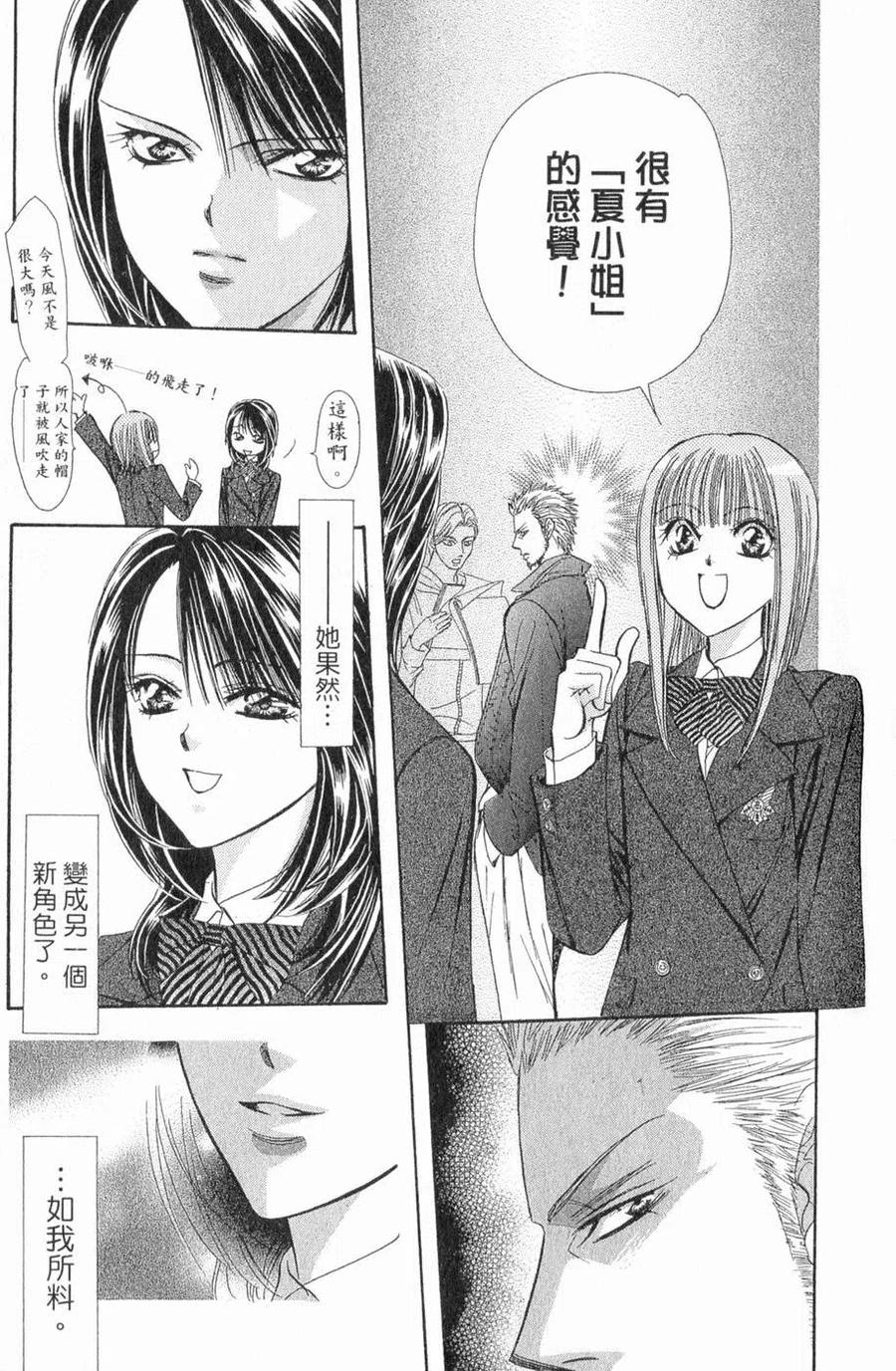 第 80 页