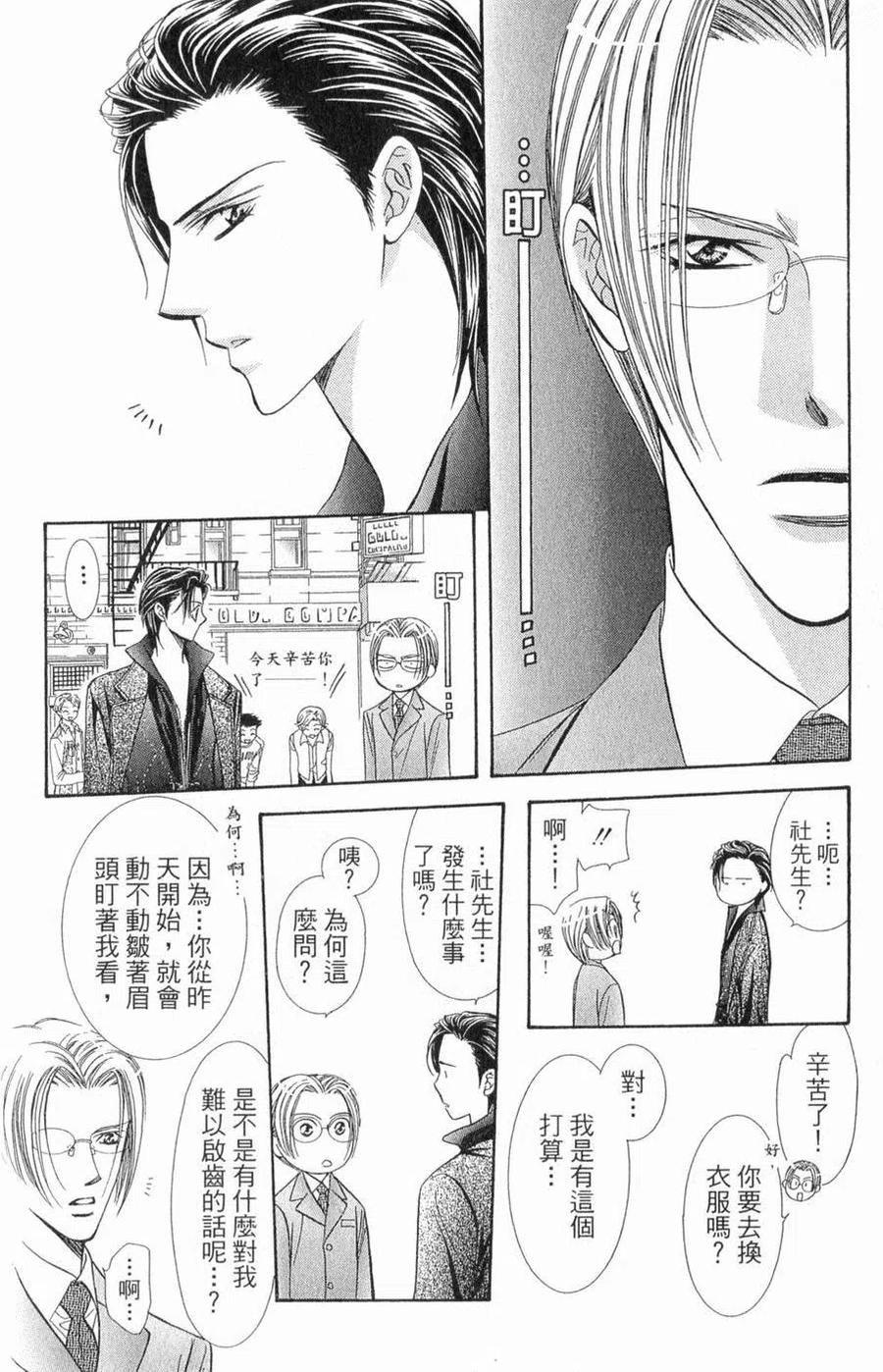 第 83 页