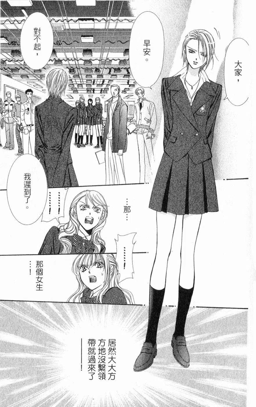第 90 页