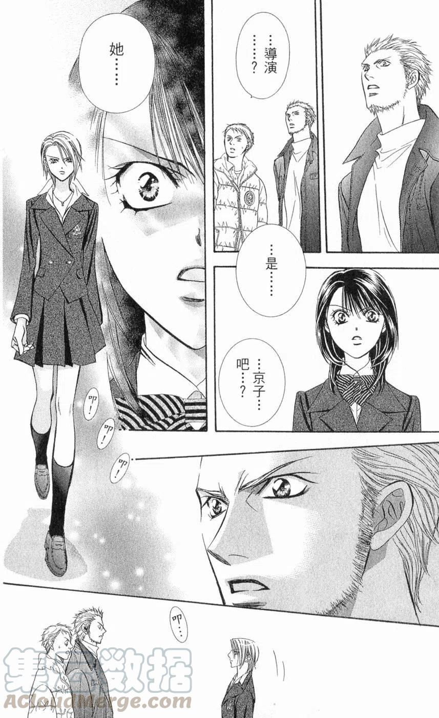 第 91 页