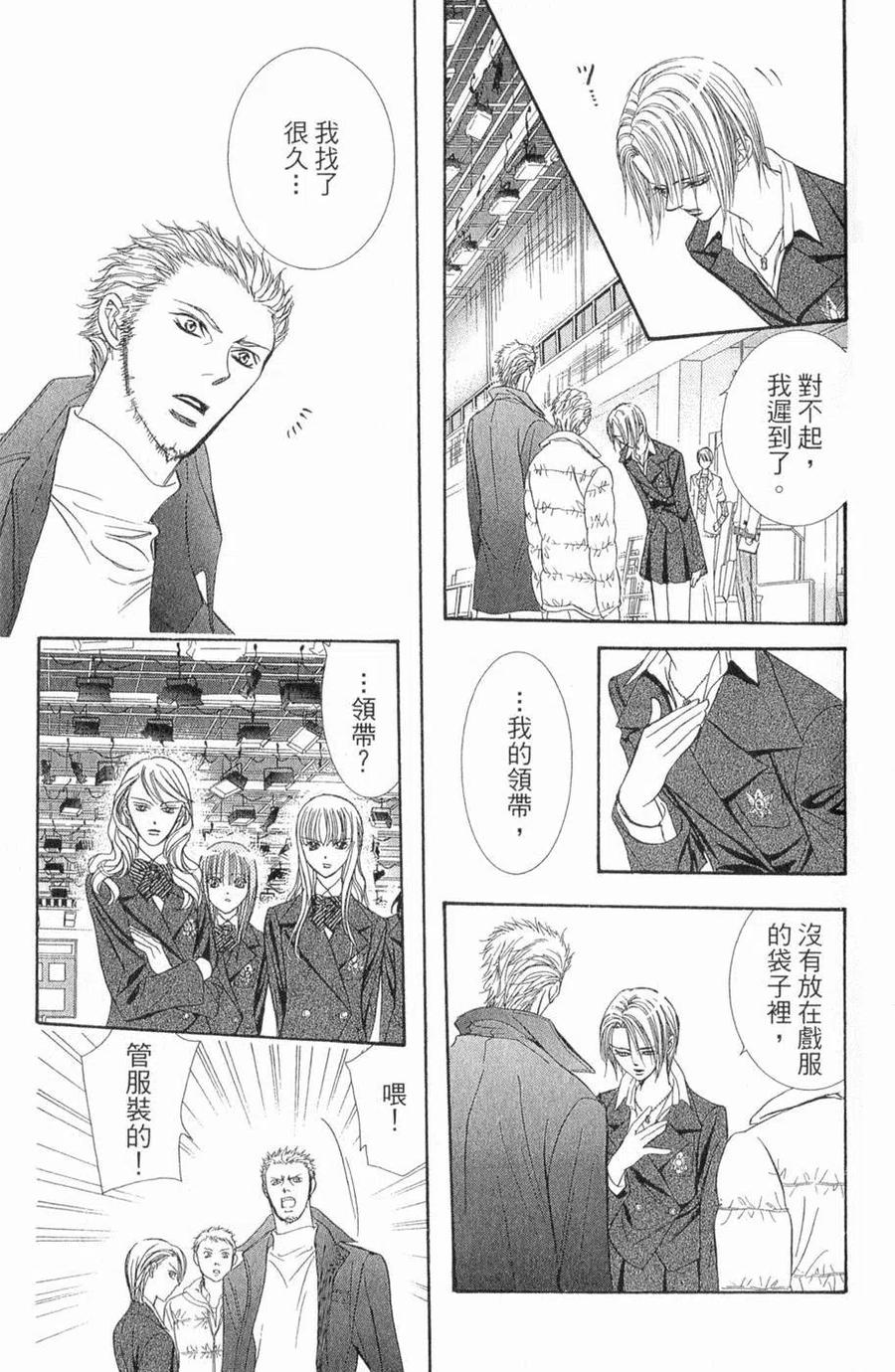 第 92 页