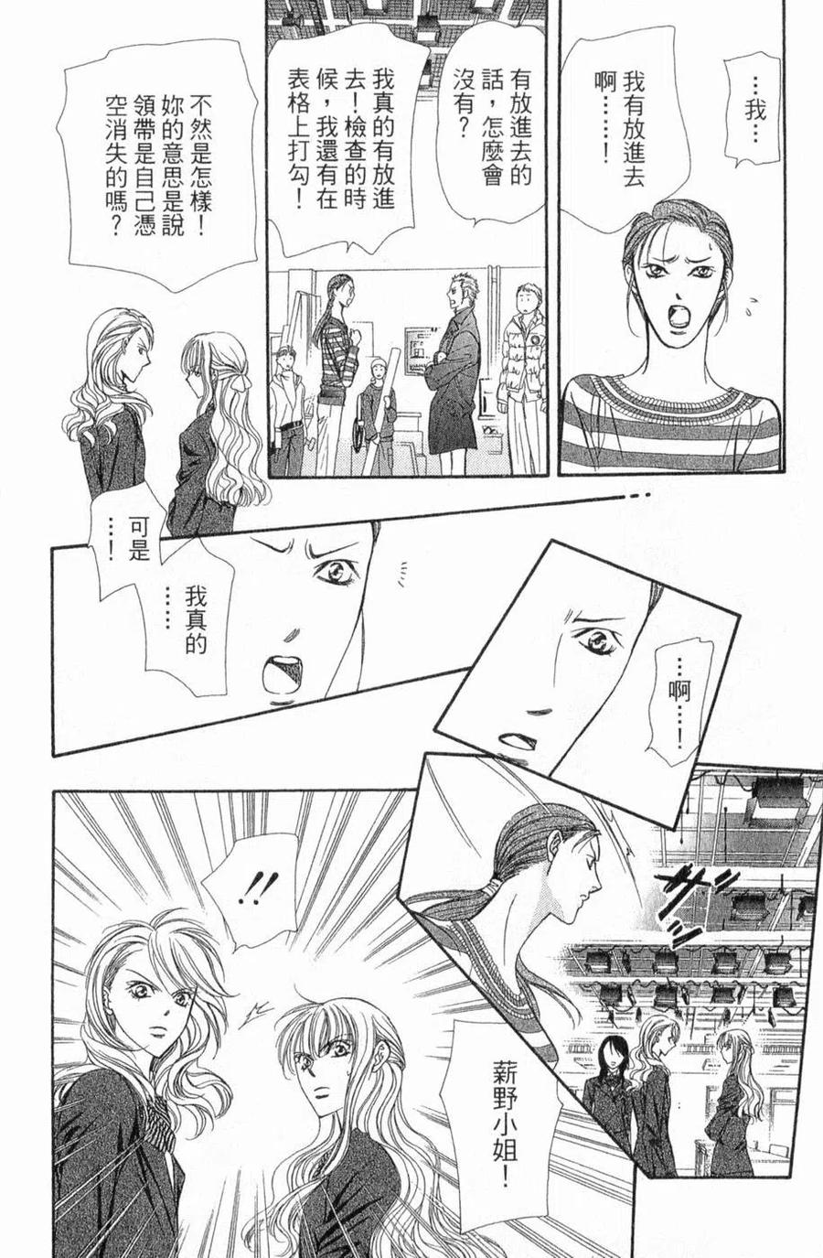 第 93 页