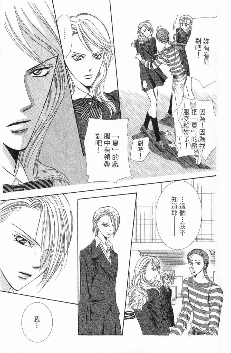 第 94 页