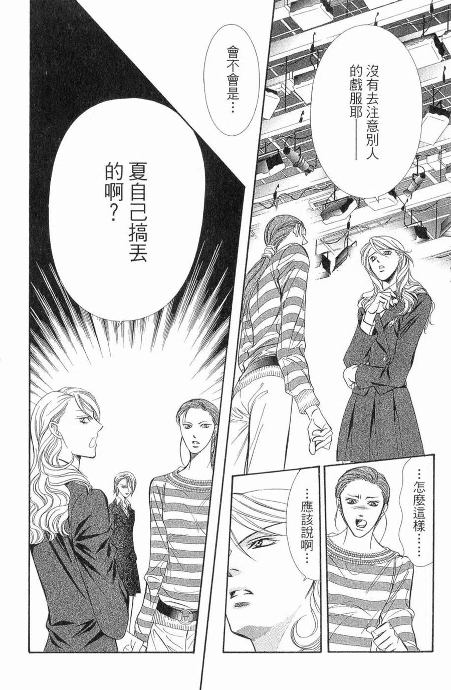 第 95 页
