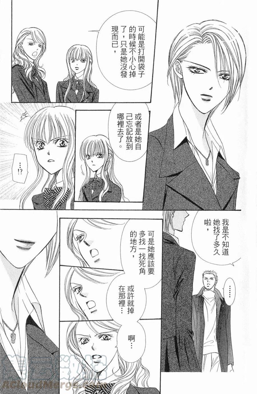 第 96 页