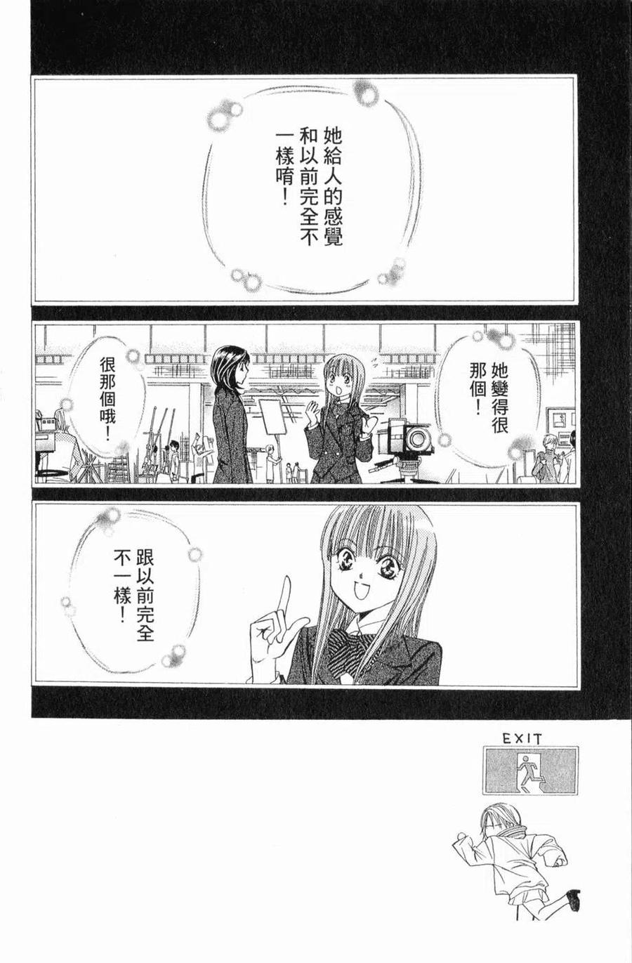 第 99 页