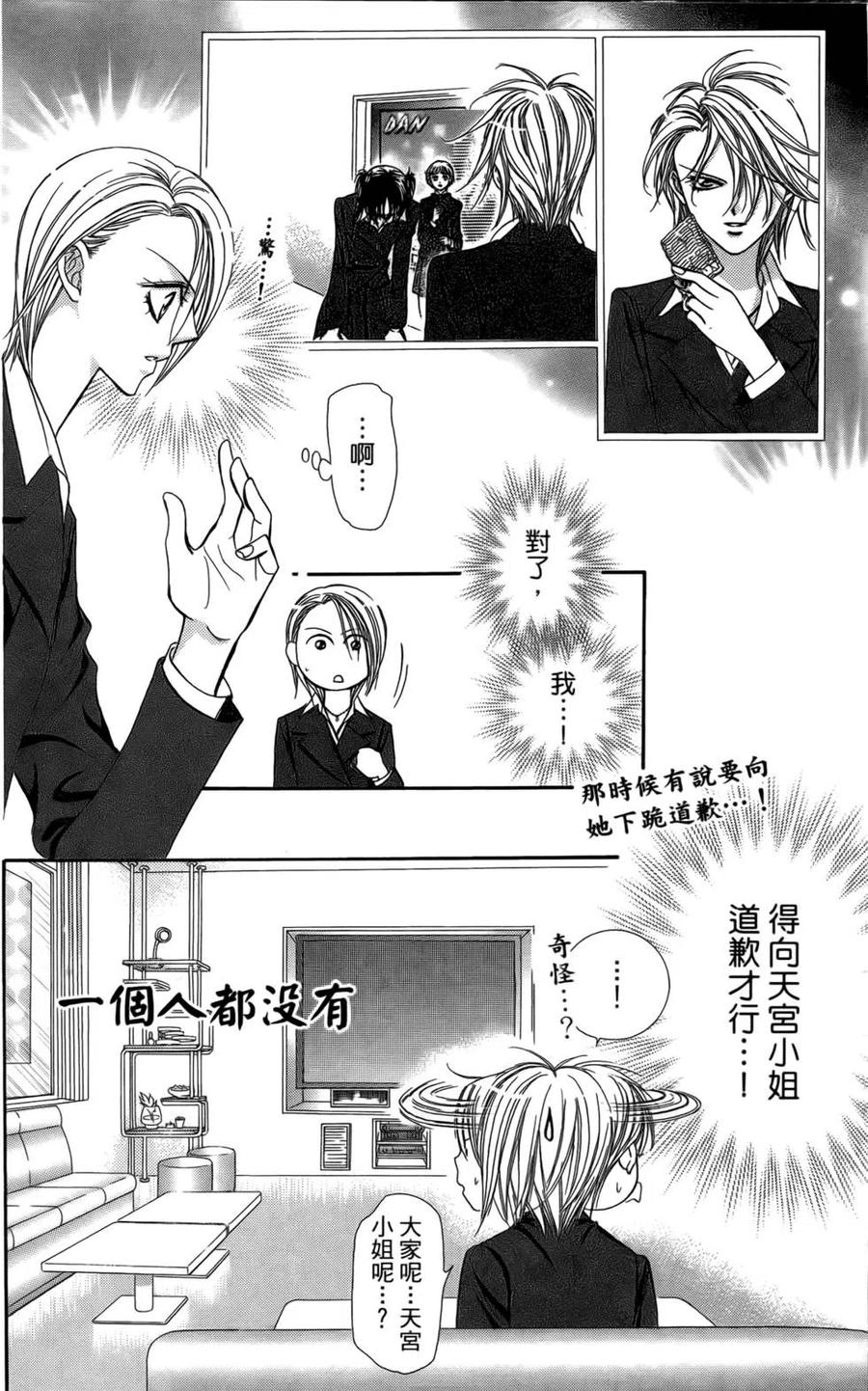 第 100 页