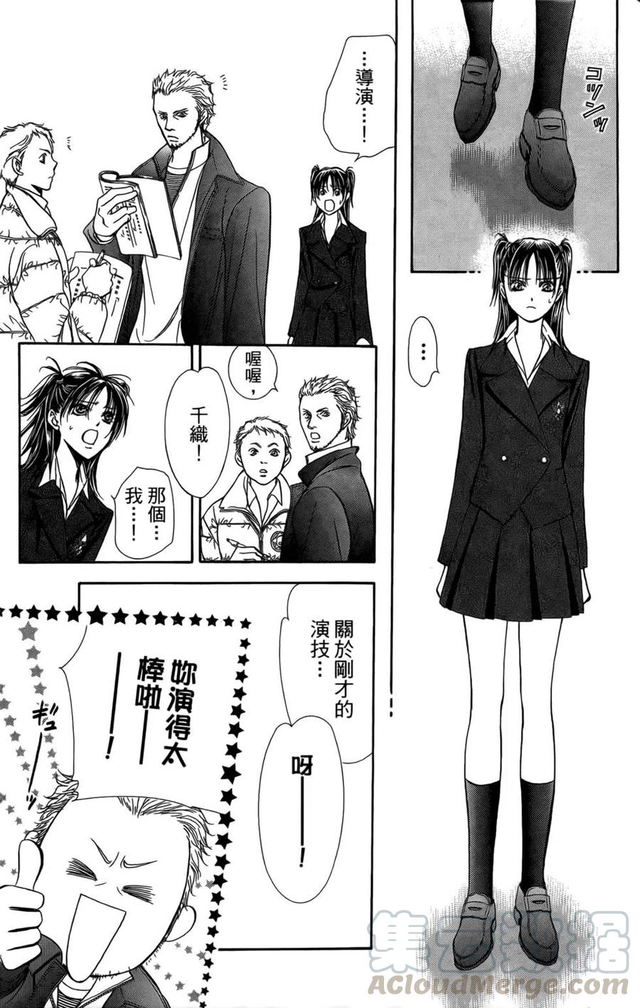 第 101 页
