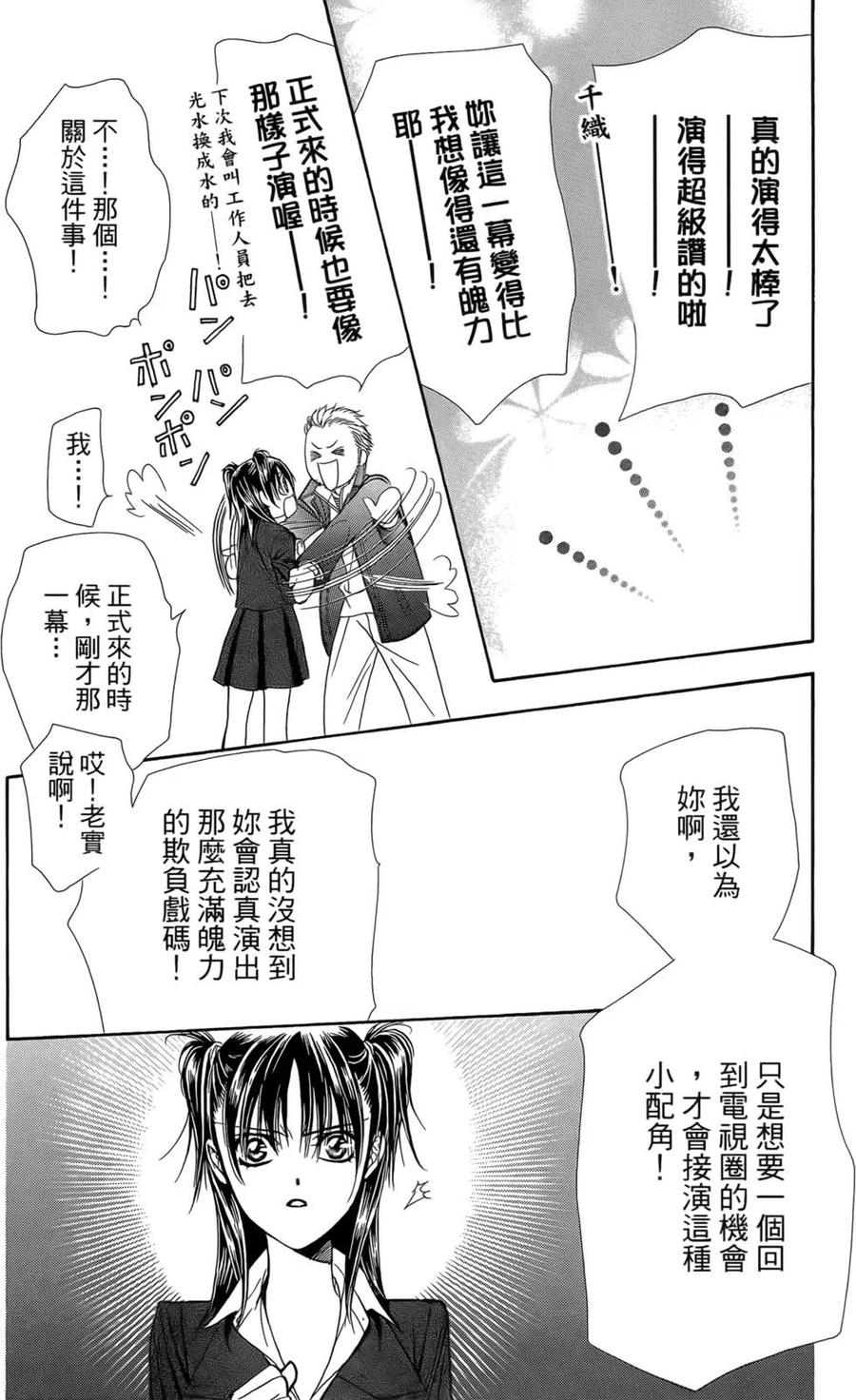 第 102 页