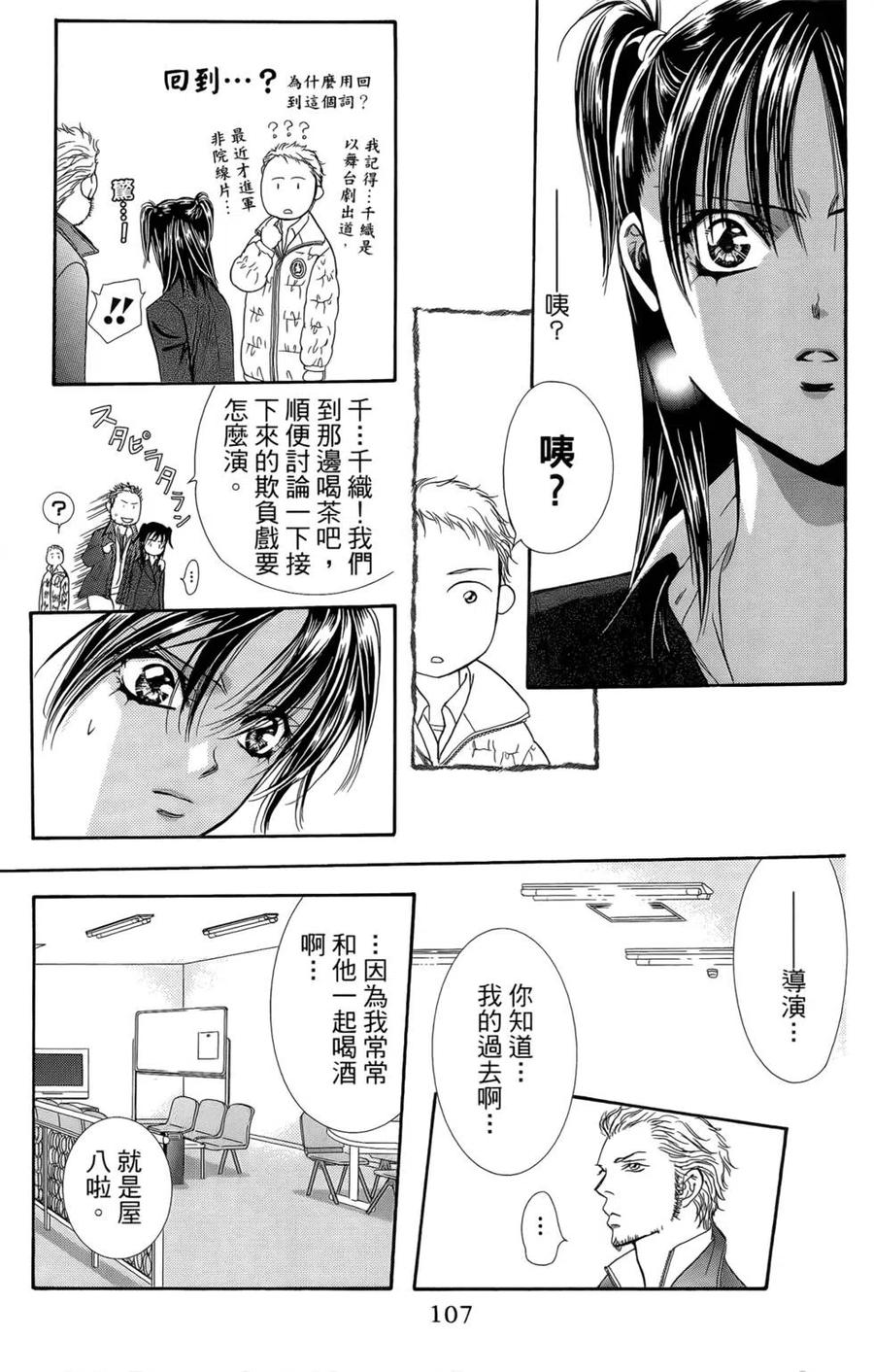 第 103 页