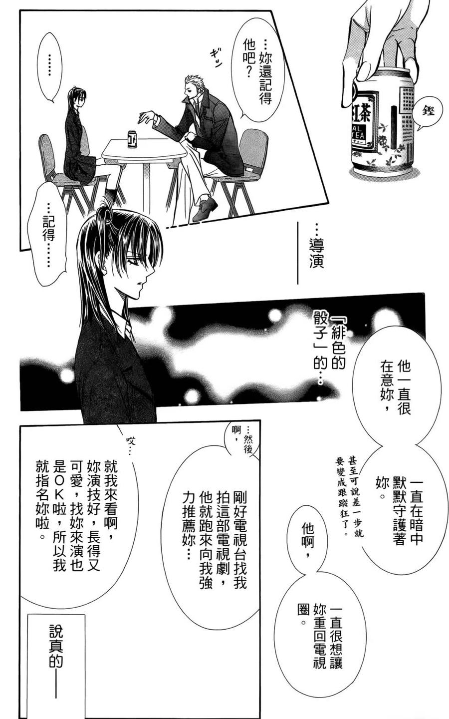 第 104 页