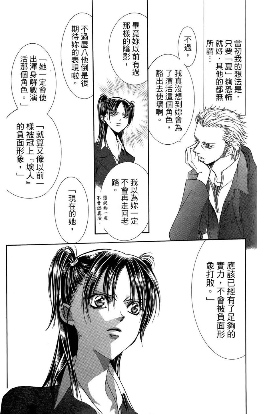第 105 页