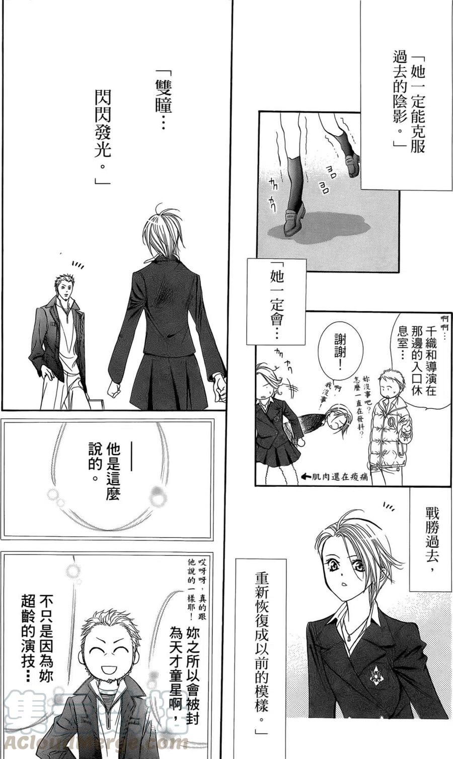 第 106 页