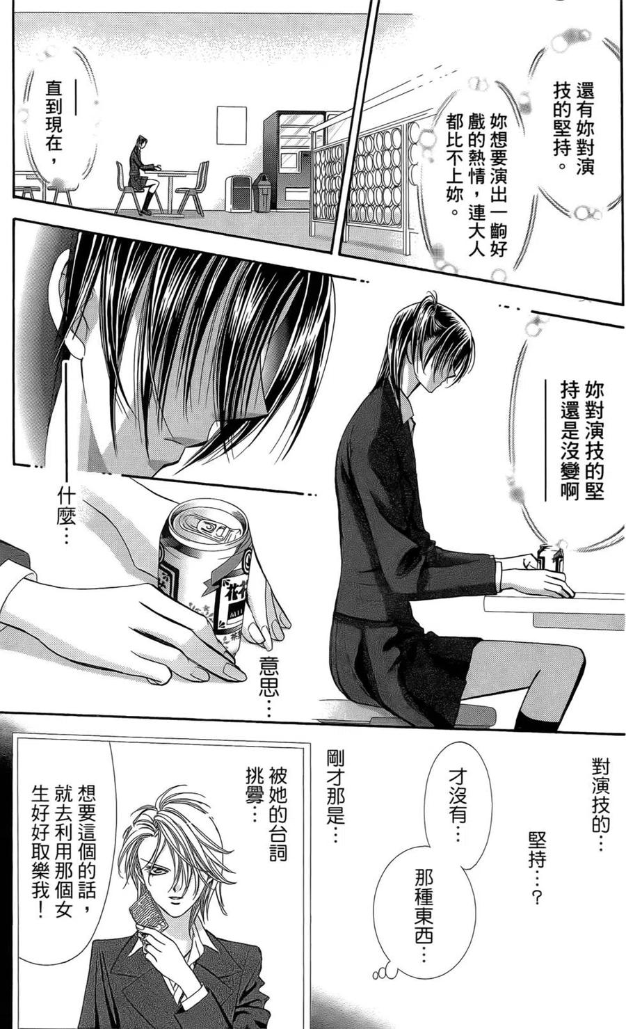 第 107 页