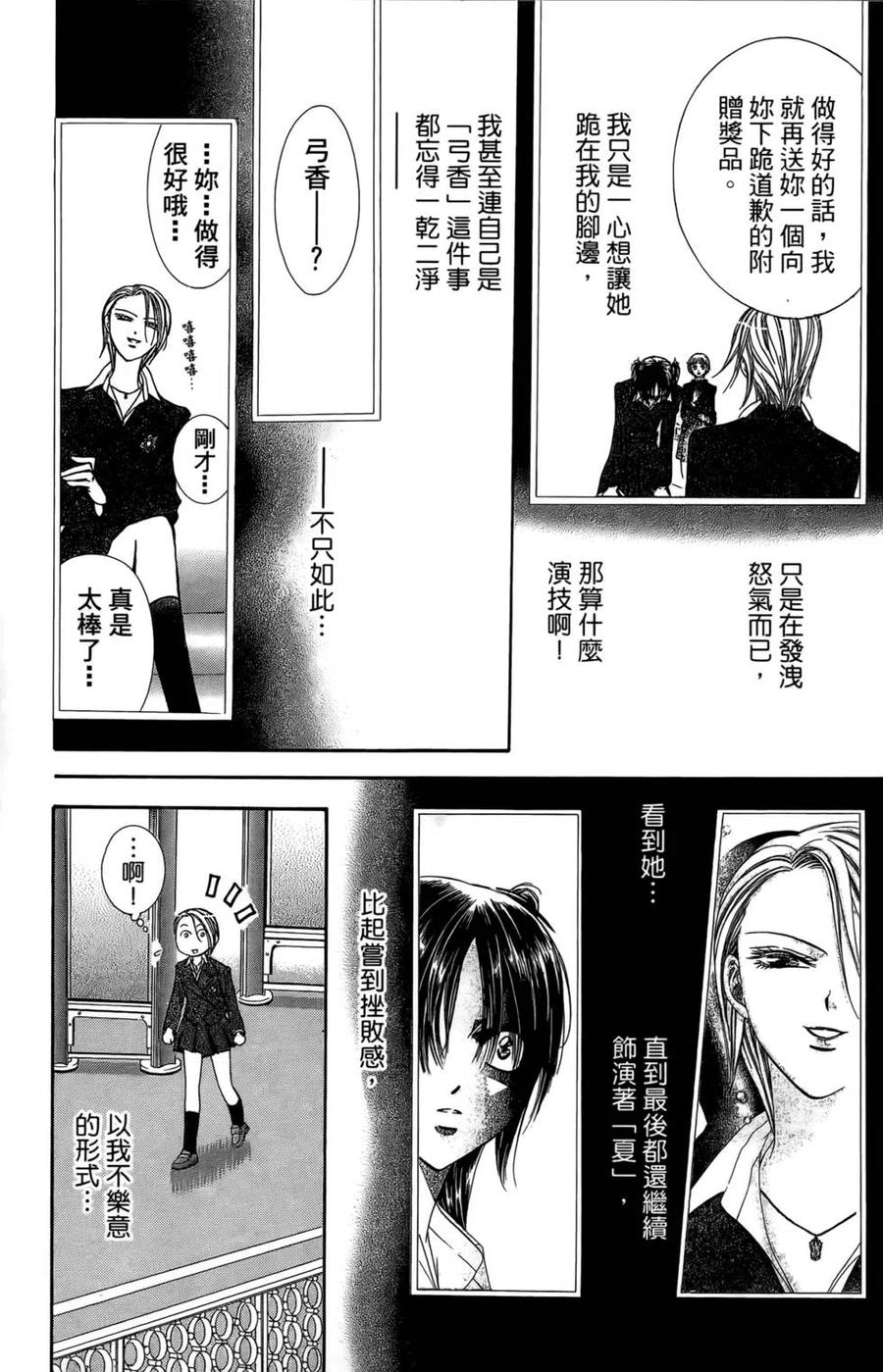 第 108 页
