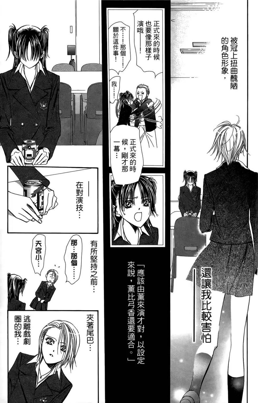 第 109 页