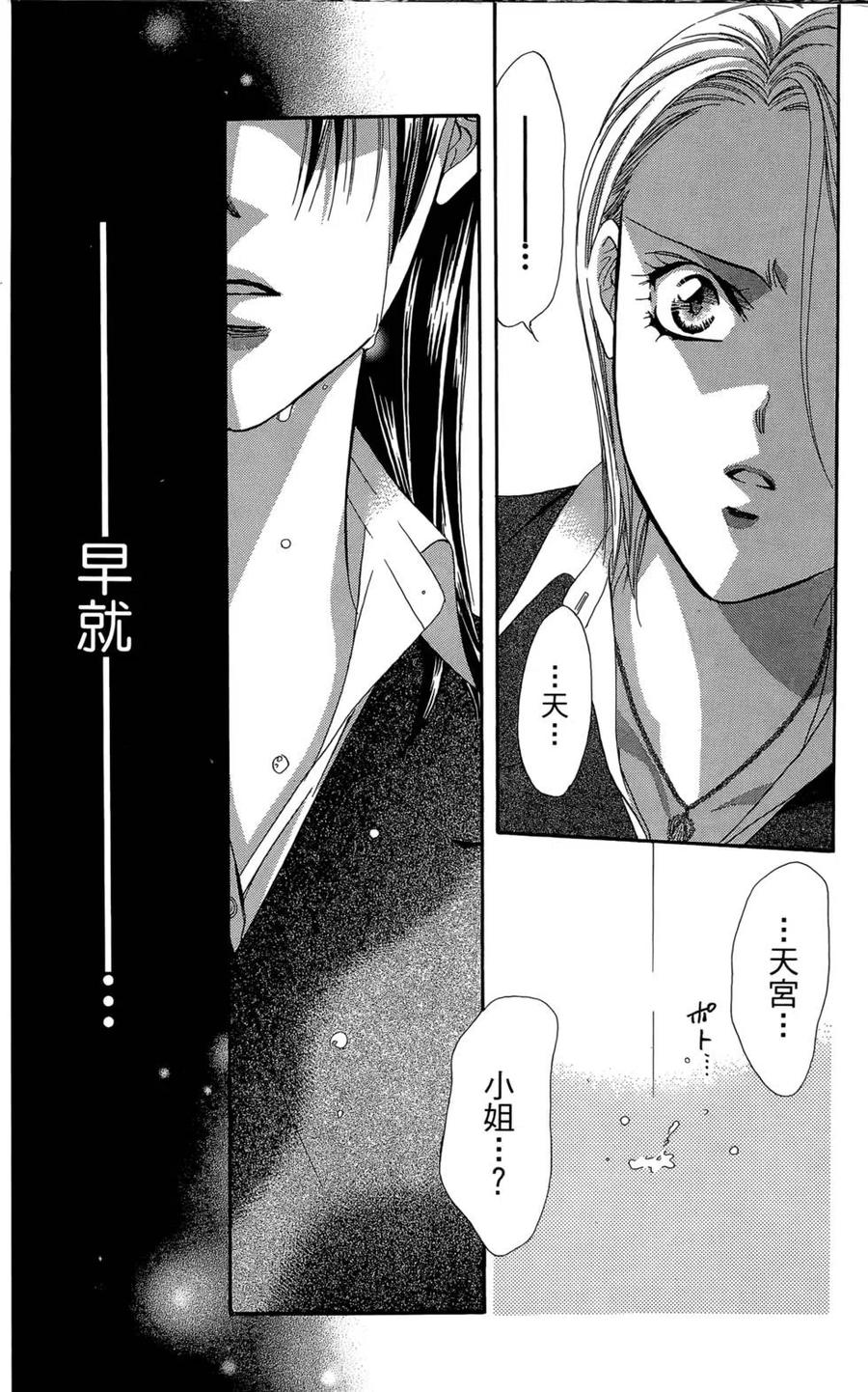 第 110 页