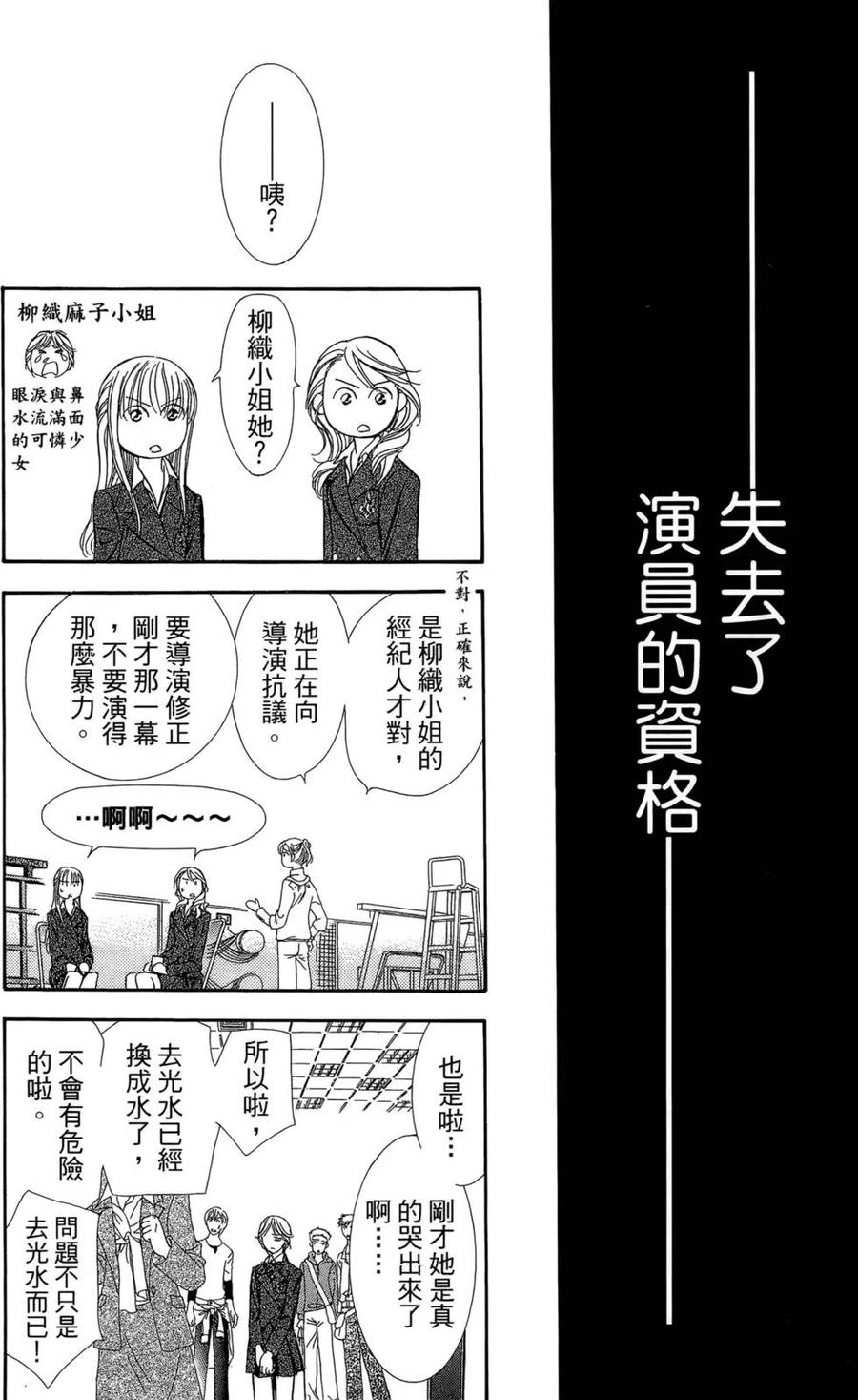 第 112 页