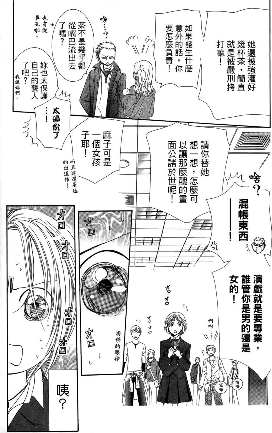 第 113 页