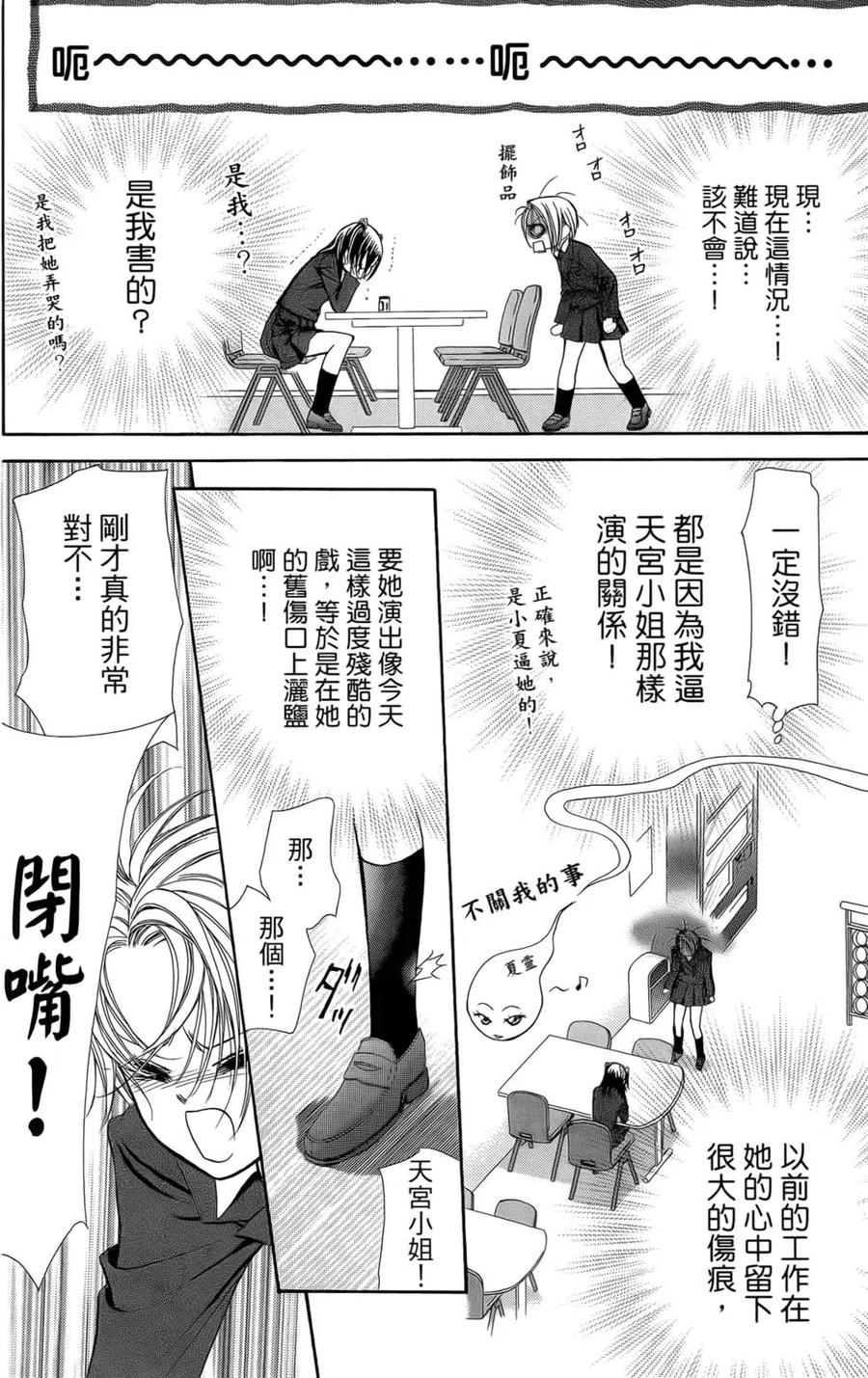 第 114 页
