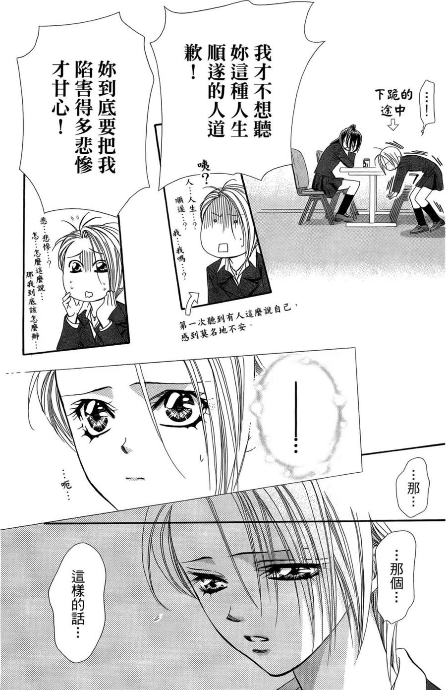 第 115 页