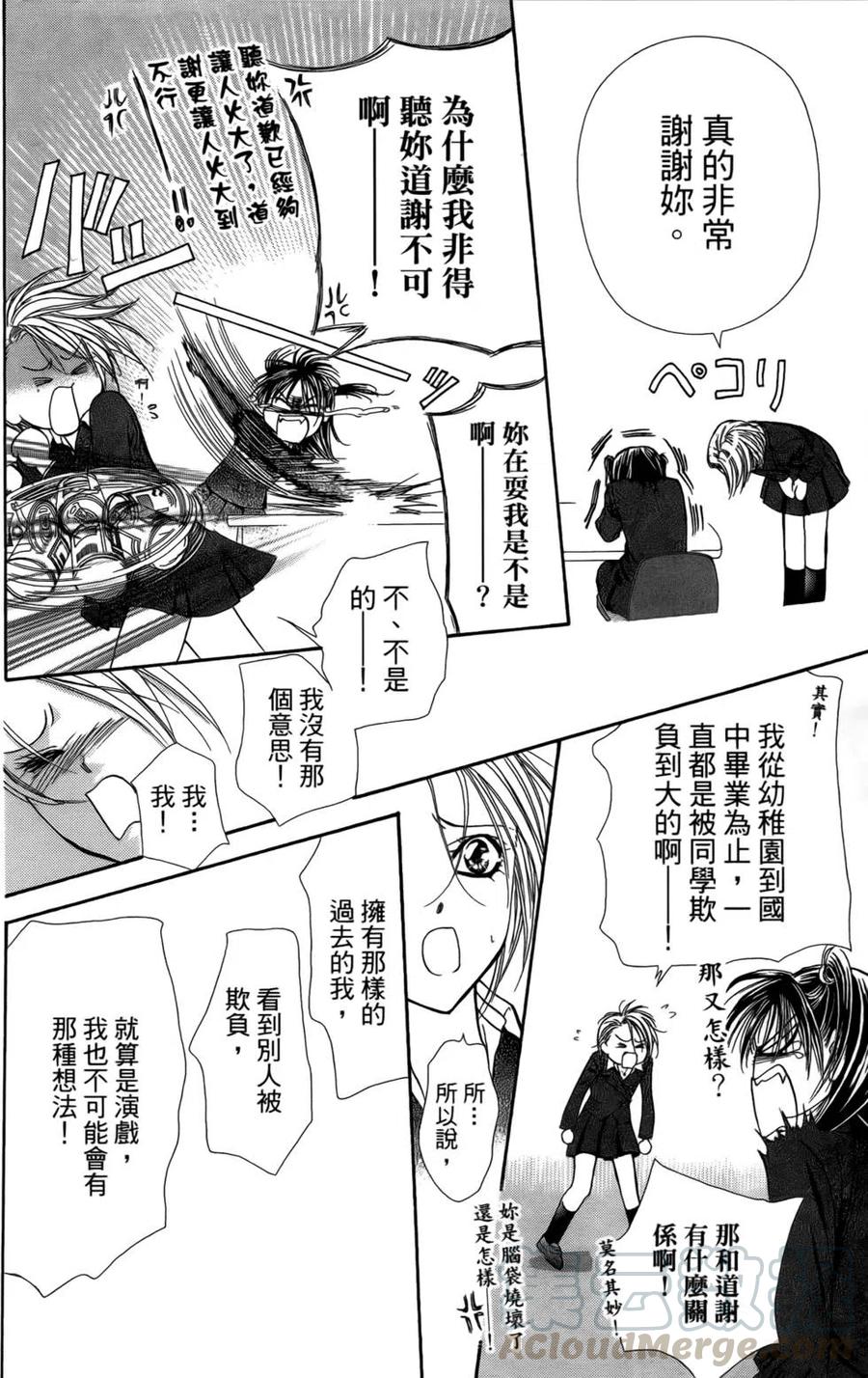第 116 页