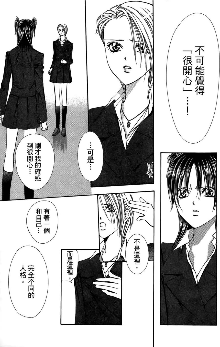 第 117 页