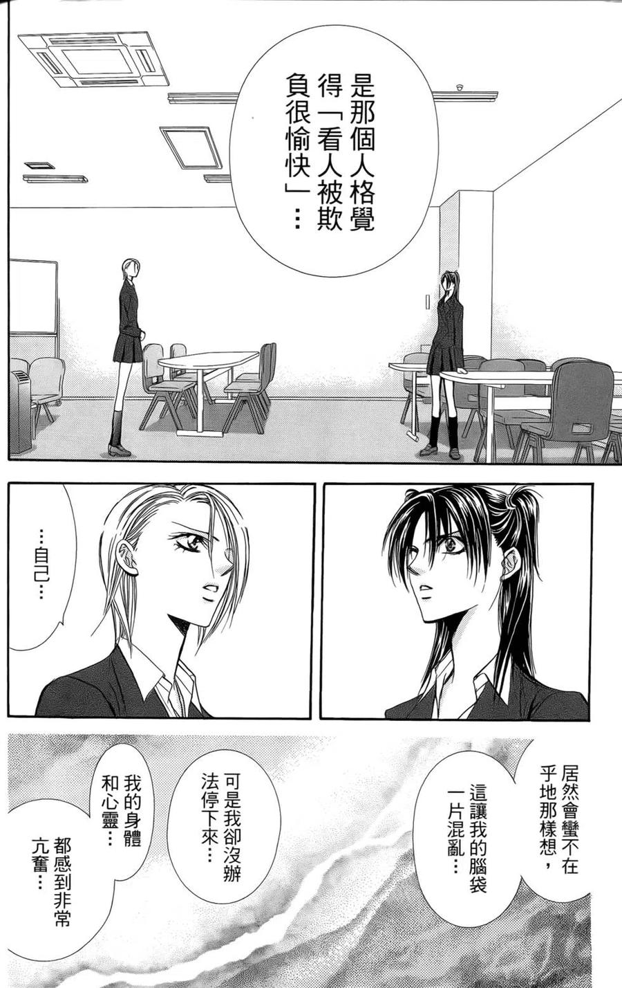 第 118 页
