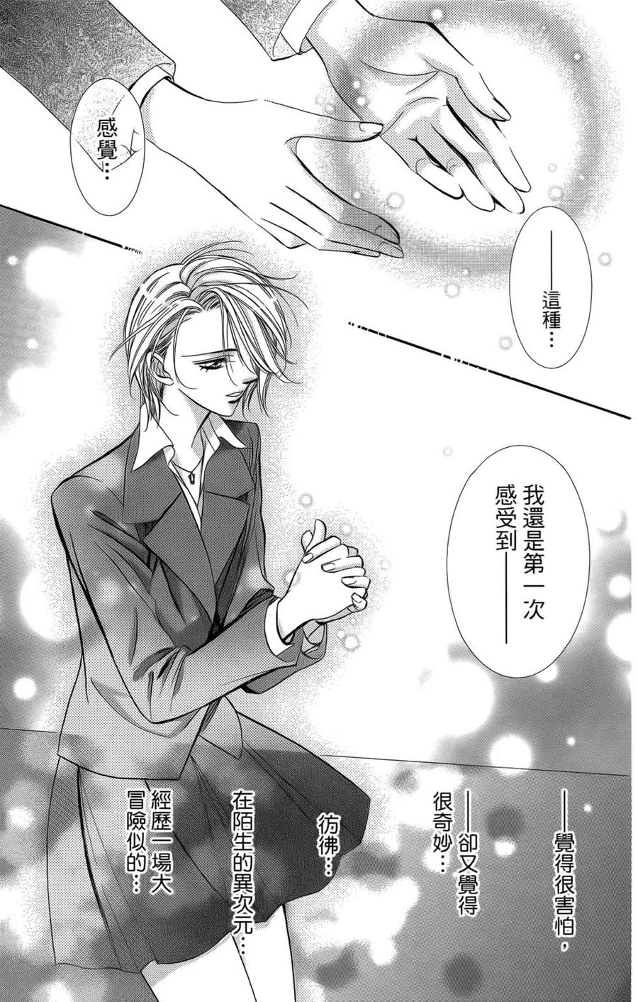 第 119 页