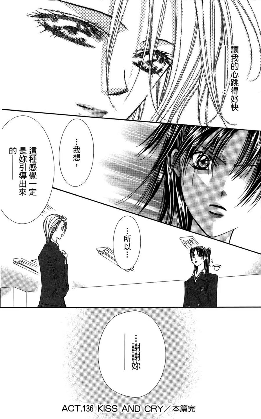 第 120 页