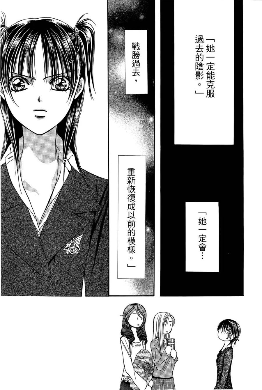 第 122 页