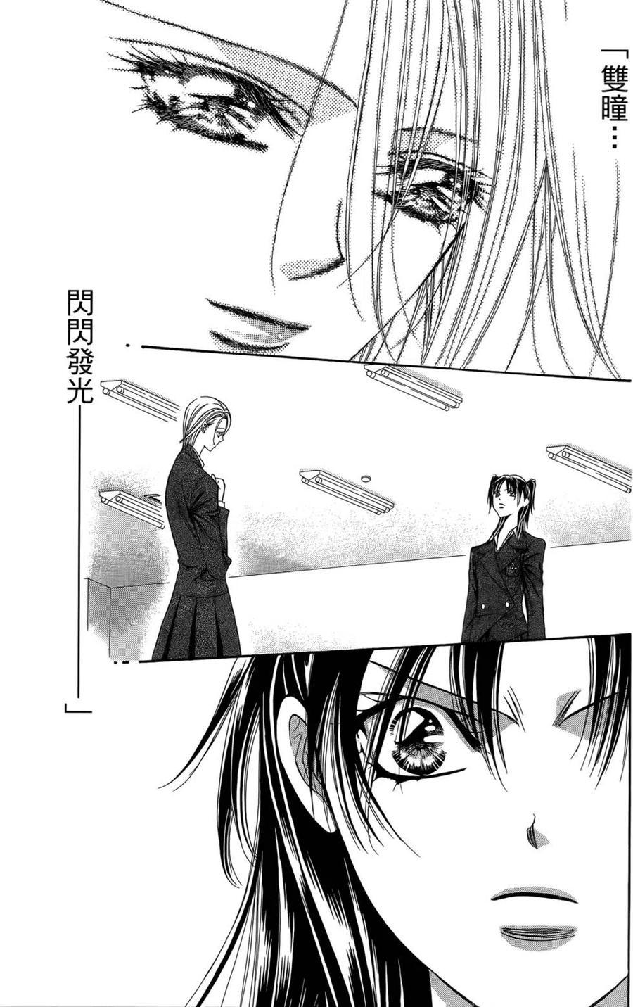 第 123 页